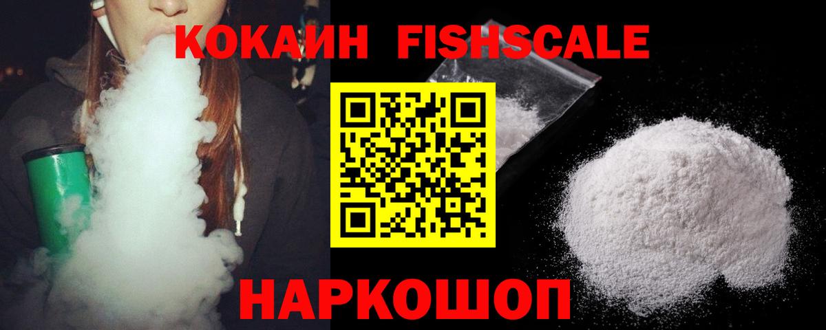 Канабис  ГАШ  Купить наркоту  Пугачёв  Мефедрон кристаллы  Вход с VPN 
