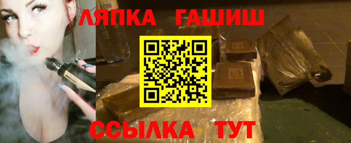 ГАШИШ ice o lator Пугачёв