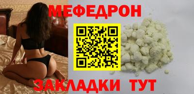 spice Обнинск