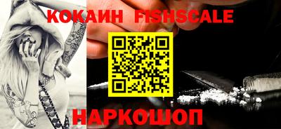 spice Обнинск
