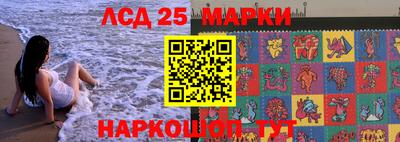 марихуана Обь