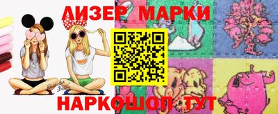 spice Обнинск