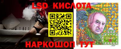 марихуана Обь