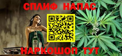 spice Обнинск