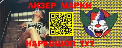 марихуана Обь