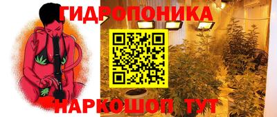 марихуана Обь