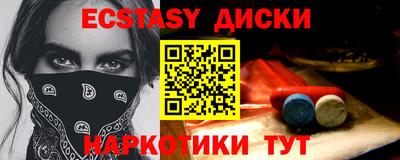 марихуана Обь
