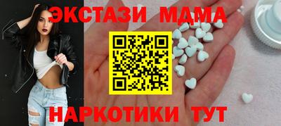марихуана Обь