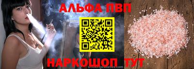 spice Обнинск