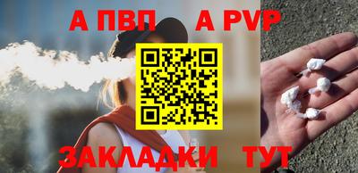 марихуана Обь