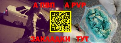 spice Обнинск