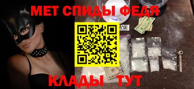 spice Обнинск