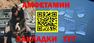 spice Обнинск