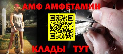 spice Обнинск