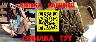 марихуана Обь