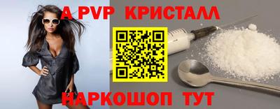 марихуана Обь