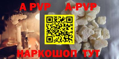 spice Обнинск