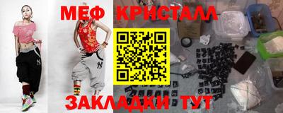 марихуана Обь
