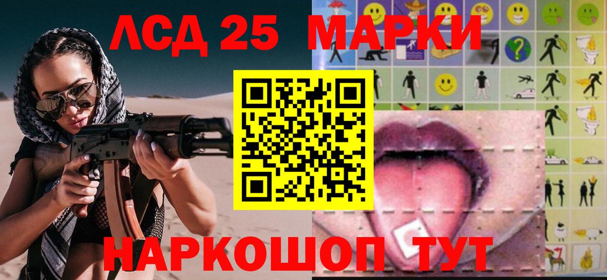   ссылки  Лсд 25 экстази кислота  Вход с VPN  Лсд 25 экстази ecstasy  Пугачёв 