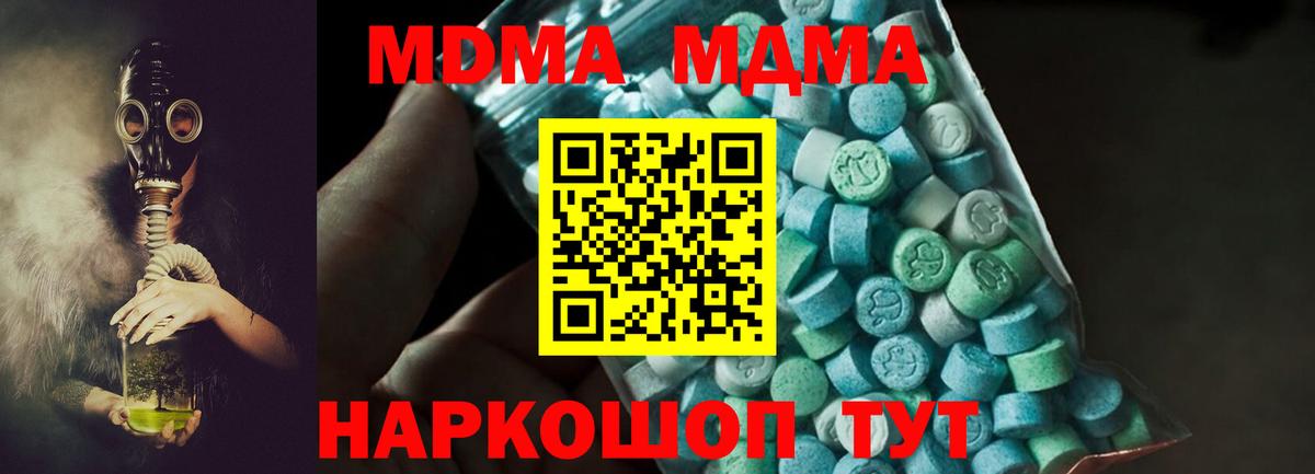 NBOMe Пугачёв