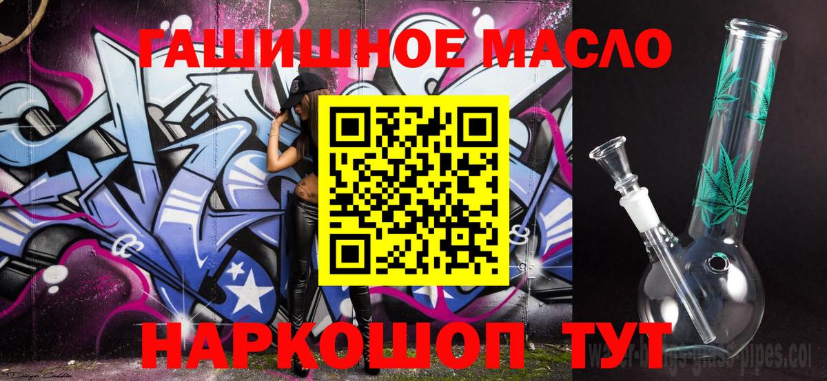 ТГК вейп Пугачёв