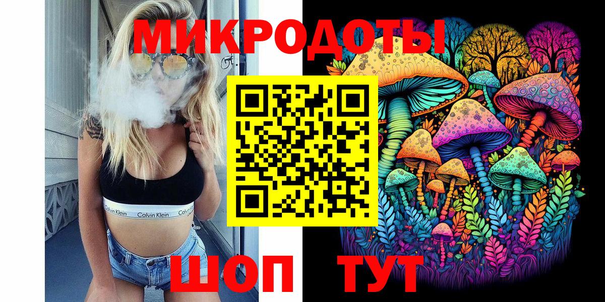 Псилоцибиновые грибы прущие грибы Пугачёв